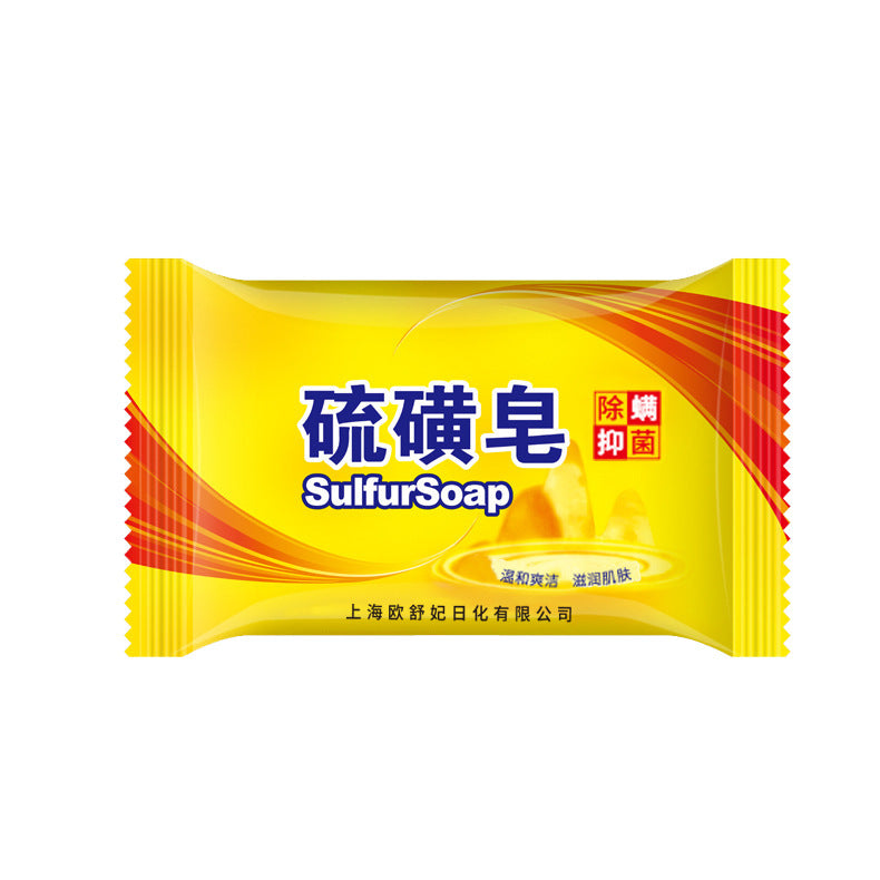 3pcs Sulfur soap 85gr