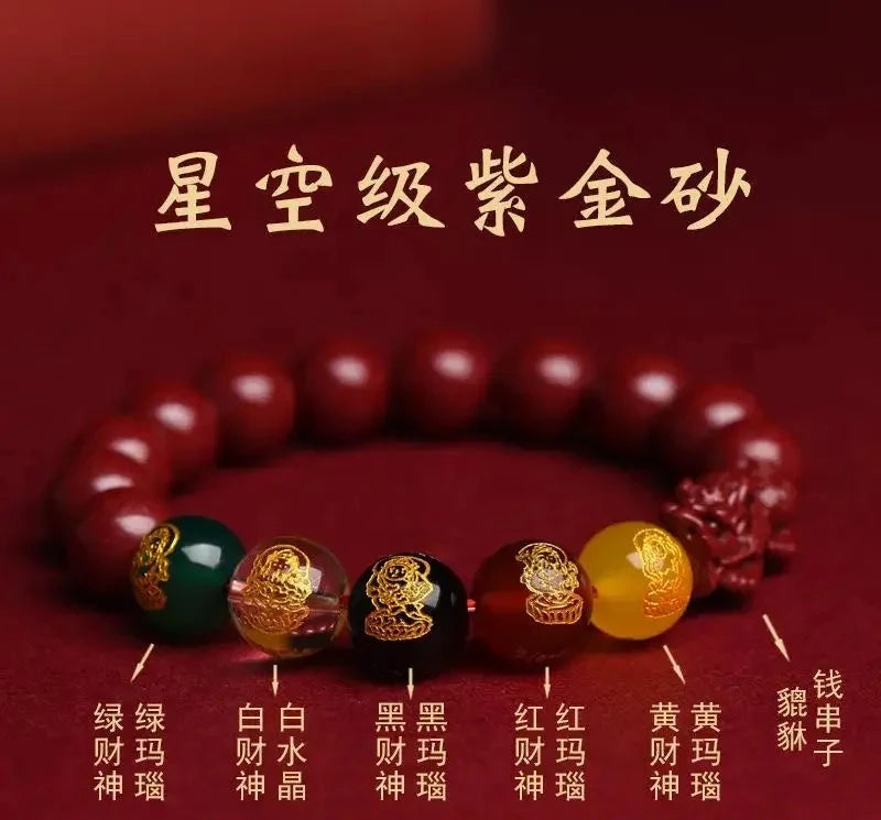 Cinnabar Pixiu Bracelet Vintage Design Beads