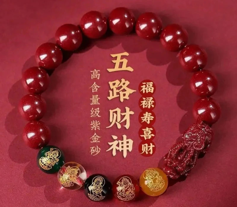 Cinnabar Pixiu Bracelet Vintage Design Beads